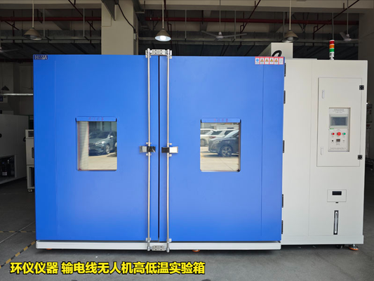 輸電線無人機高低溫實驗箱對無人機的高溫試驗