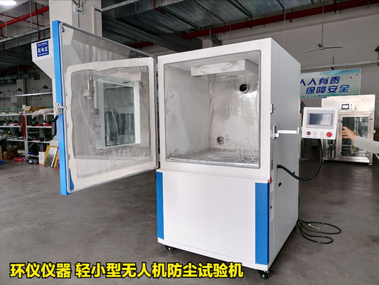 輕小型無(wú)人機(jī)防塵試驗(yàn)機(jī)對(duì)無(wú)人機(jī)的試驗(yàn)應(yīng)用