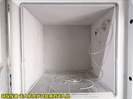 無人機吹砂試驗箱對無人機的試驗分類(圖2)