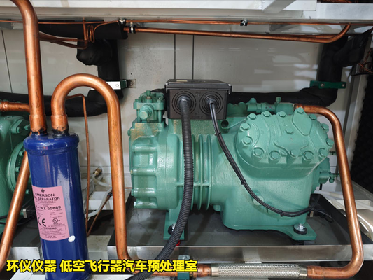 低空飛行器汽車預(yù)處理室的解決方案(圖3) 低空飛行器汽車預(yù)處理室的解決方案(圖3)