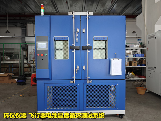 飛行器電池溫度循環(huán)測試系統(tǒng)的測試方法(圖1) 飛行器電池溫度循環(huán)測試系統(tǒng)的測試方法(圖1)