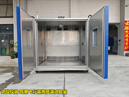 駕駛飛行器基于GB/T38924-2020的高低溫試驗淺析