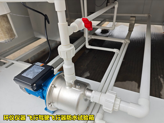 飛行駕駛飛行器防水試驗箱(圖4) 飛行駕駛飛行器防水試驗箱(圖4)