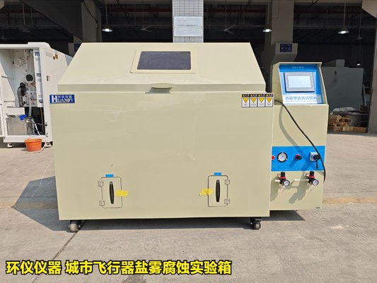 城市飛行器鹽霧腐蝕實驗箱對飛行器鋁合金材料的腐蝕試驗研究