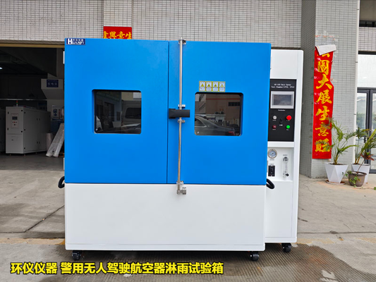 警用無人駕駛航空器淋雨試驗箱的試驗要求(圖1) 警用無人駕駛航空器淋雨試驗箱的試驗要求(圖1)