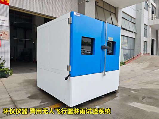 警用無(wú)人飛行器淋雨試驗(yàn)系統(tǒng)的使用步驟(圖1) 警用無(wú)人飛行器淋雨試驗(yàn)系統(tǒng)的使用步驟(圖1)
