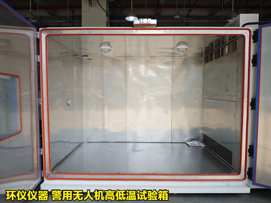 警用無人機高低溫試驗箱(圖3) 警用無人機高低溫試驗箱(圖3)