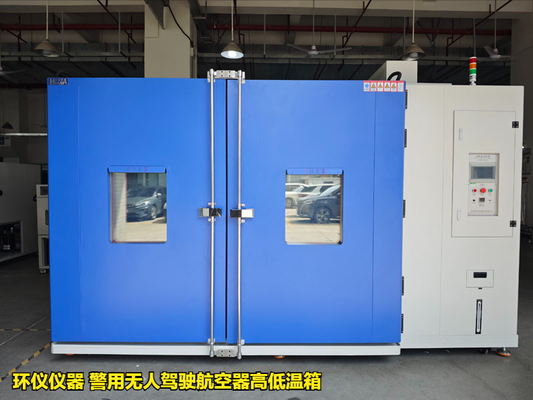 警用無人駕駛航空器高低溫箱的試驗步驟