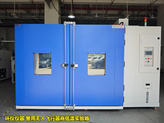 警用無人飛行器高低溫實驗箱對產(chǎn)品的貯存試驗