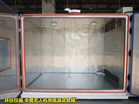 傘翼無人機(jī)高低溫試驗(yàn)箱(圖3) 傘翼無人機(jī)高低溫試驗(yàn)箱(圖3)