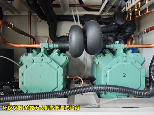 傘翼無人機(jī)高低溫試驗(yàn)箱(圖4) 傘翼無人機(jī)高低溫試驗(yàn)箱(圖4)