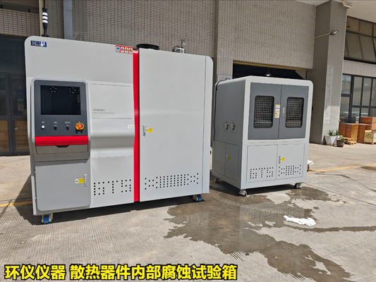 散熱器件內(nèi)部腐蝕試驗(yàn)箱的試驗(yàn)方法(圖1) 散熱器件內(nèi)部腐蝕試驗(yàn)箱的試驗(yàn)方法(圖1)
