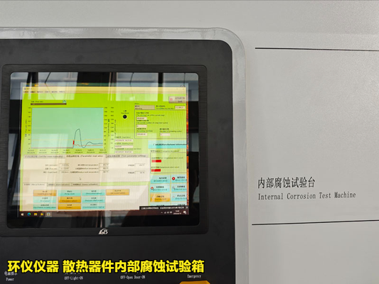 散熱器件內(nèi)部腐蝕試驗(yàn)箱的試驗(yàn)方法(圖2) 散熱器件內(nèi)部腐蝕試驗(yàn)箱的試驗(yàn)方法(圖2)