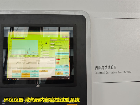 散熱器內(nèi)部腐蝕試驗(yàn)系統(tǒng)的試驗(yàn)過程(圖2) 散熱器內(nèi)部腐蝕試驗(yàn)系統(tǒng)的試驗(yàn)過程(圖2)