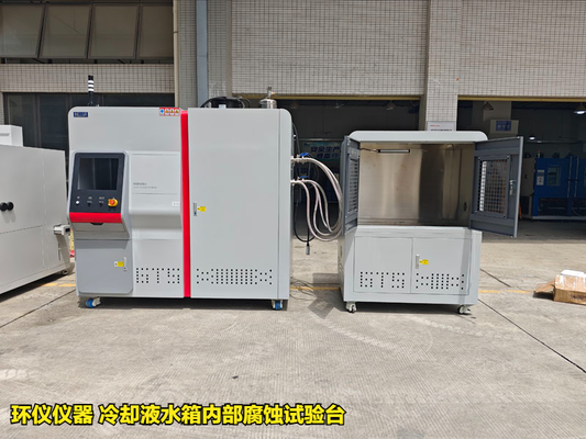 冷卻液水箱內(nèi)部腐蝕試驗(yàn)臺(tái)