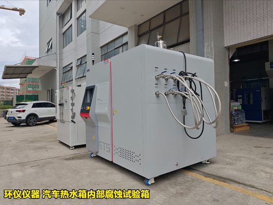 汽車熱水箱內(nèi)部腐蝕試驗(yàn)箱試驗(yàn)參數(shù)的確定(圖3) 汽車熱水箱內(nèi)部腐蝕試驗(yàn)箱試驗(yàn)參數(shù)的確定(圖3)