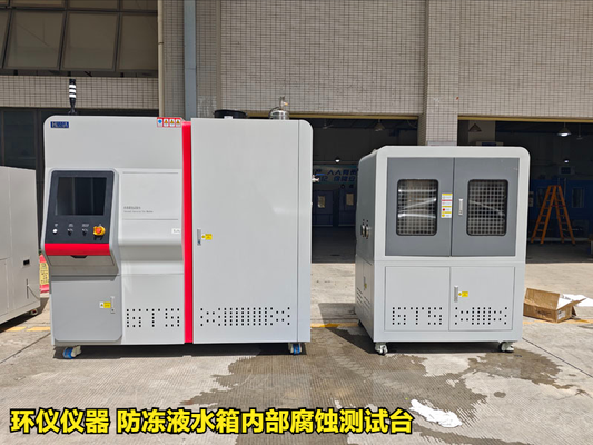 防凍液水箱內(nèi)部腐蝕測(cè)試臺(tái)的技術(shù)方案