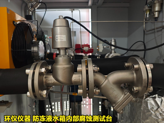 防凍液水箱內部腐蝕測試臺的技術方案(圖6)