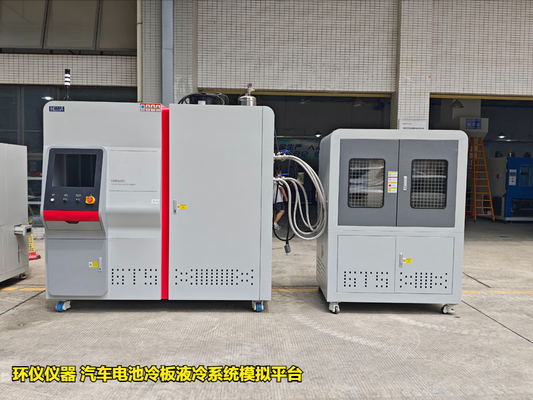 汽車電池冷板液冷系統(tǒng)模擬平臺(tái)的試驗(yàn)步驟