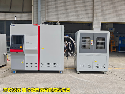 液冷散熱器內(nèi)部腐蝕設(shè)備的技術(shù)方案