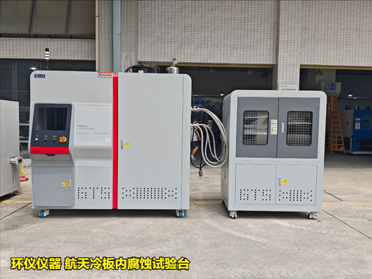 航天冷板內(nèi)腐蝕試驗(yàn)臺(tái)