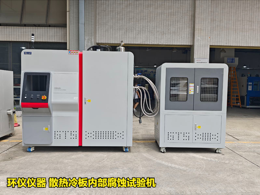 散熱冷板內(nèi)部腐蝕試驗(yàn)機(jī)的試驗(yàn)程序