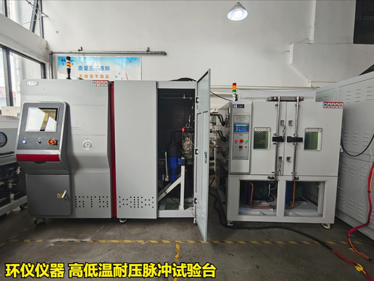 高低溫壓力交變脈沖試驗(yàn)臺(tái)(圖1) 高低溫壓力交變脈沖試驗(yàn)臺(tái)(圖1)