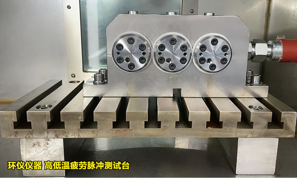 高低溫疲勞脈沖測(cè)試臺(tái)對(duì)密封圈的試驗(yàn)實(shí)例(圖3) 高低溫疲勞脈沖測(cè)試臺(tái)對(duì)密封圈的試驗(yàn)實(shí)例(圖3)