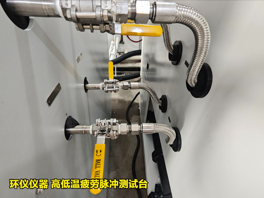 高低溫疲勞脈沖測(cè)試臺(tái)對(duì)密封圈的試驗(yàn)實(shí)例(圖4) 高低溫疲勞脈沖測(cè)試臺(tái)對(duì)密封圈的試驗(yàn)實(shí)例(圖4)