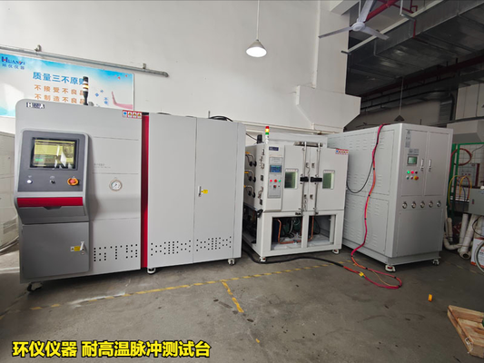 溫度脈沖交變?cè)囼?yàn)機(jī)對(duì)散熱器的高溫脈沖試驗(yàn)