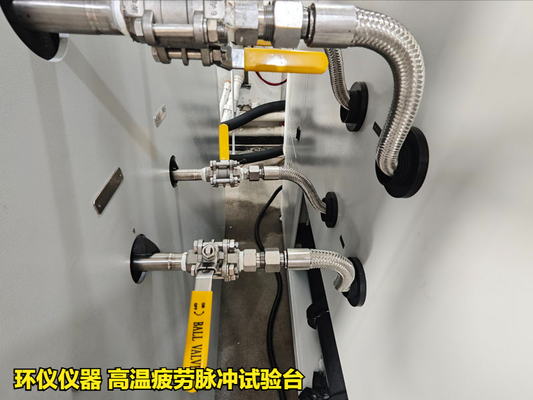高溫疲勞脈沖試驗臺(圖3) 高溫疲勞脈沖試驗臺(圖3)
