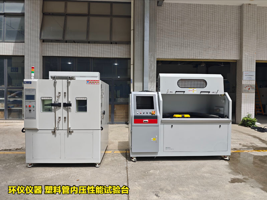 塑料管內(nèi)壓性能試驗臺