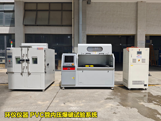 PVC管內(nèi)壓爆破試驗系統(tǒng)的技術方案