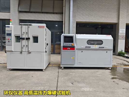 高低溫壓力爆破試驗機(圖1) 高低溫壓力爆破試驗機(圖1)