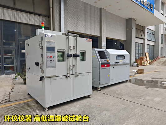 高低溫爆破試驗(yàn)臺(tái)對(duì)鋼管的高低溫爆破步驟(圖1) 高低溫爆破試驗(yàn)臺(tái)對(duì)鋼管的高低溫爆破步驟(圖1)