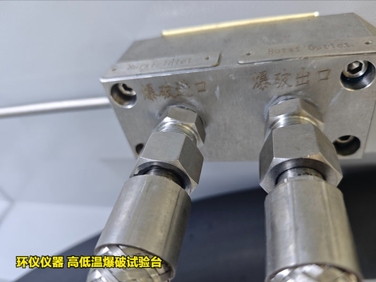 高低溫爆破試驗(yàn)臺(tái)對(duì)鋼管的高低溫爆破步驟(圖3) 高低溫爆破試驗(yàn)臺(tái)對(duì)鋼管的高低溫爆破步驟(圖3)