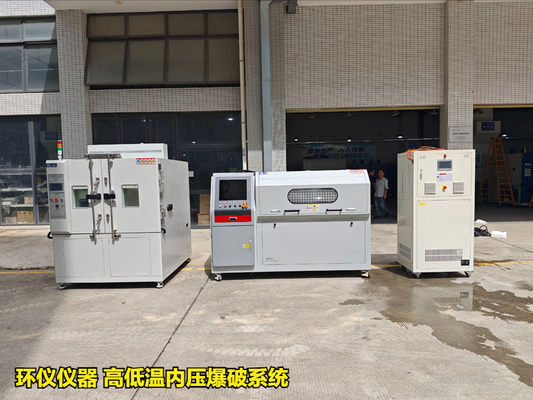 高低溫內(nèi)壓爆破系統(tǒng)的試驗方法(圖1) 高低溫內(nèi)壓爆破系統(tǒng)的試驗方法(圖1)