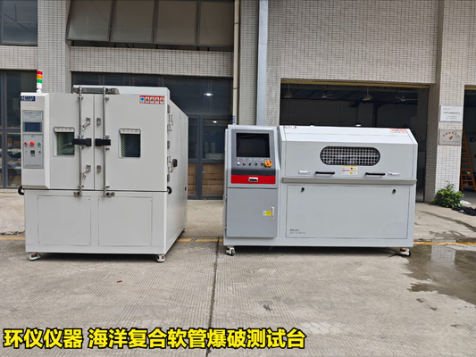 海洋復合軟管爆破測試臺對軟管的爆破試驗