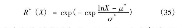 軟管總成耐壓爆破試驗(yàn)系統(tǒng)的試驗(yàn)設(shè)計(jì)(圖8) 軟管總成耐壓爆破試驗(yàn)系統(tǒng)的試驗(yàn)設(shè)計(jì)(圖8)