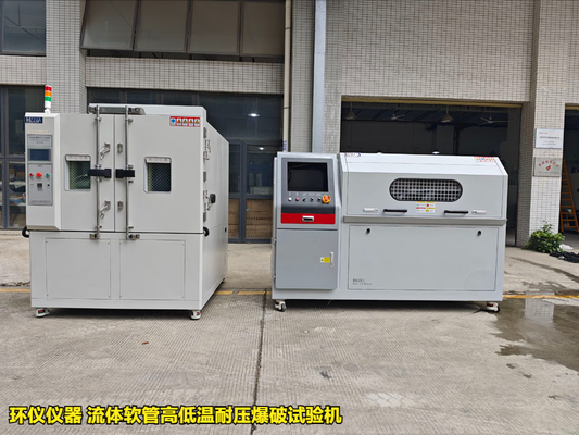 流體軟管高低溫耐壓爆破試驗機的技術要求