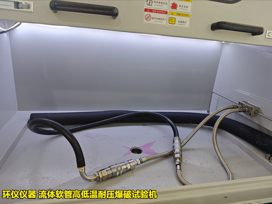 流體軟管高低溫耐壓爆破試驗機的技術(shù)要求(圖3) 流體軟管高低溫耐壓爆破試驗機的技術(shù)要求(圖3)