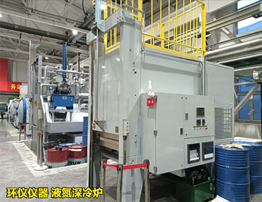 液氮深冷爐(圖2) 液氮深冷爐(圖2)