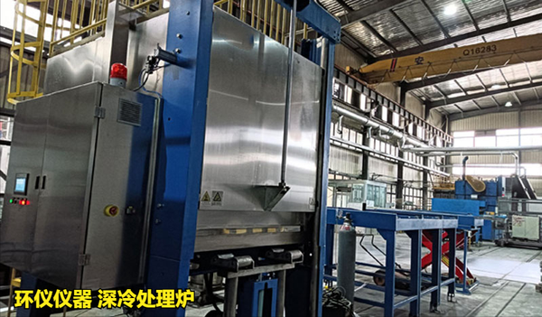 深冷處理爐的試驗(yàn)意義