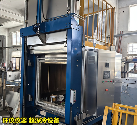 超深冷設(shè)備對(duì)金屬處理后的性能研究(圖2) 超深冷設(shè)備對(duì)金屬處理后的性能研究(圖2)