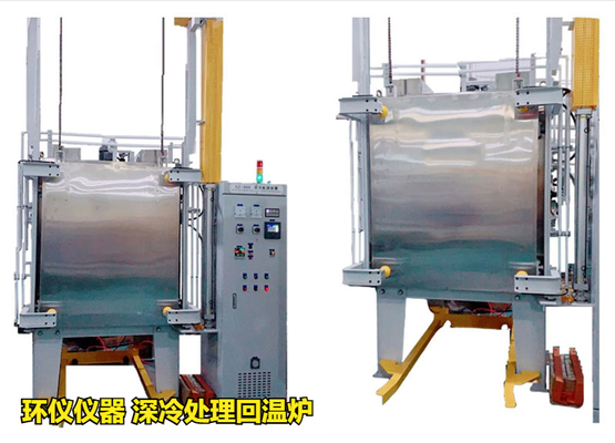 深冷處理回溫爐