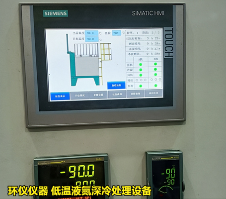 低溫液氮深冷處理設(shè)備(圖3) 低溫液氮深冷處理設(shè)備(圖3)