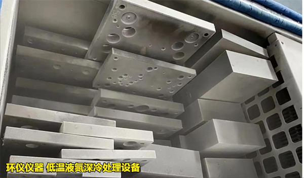 低溫液氮深冷處理設(shè)備(圖4) 低溫液氮深冷處理設(shè)備(圖4)