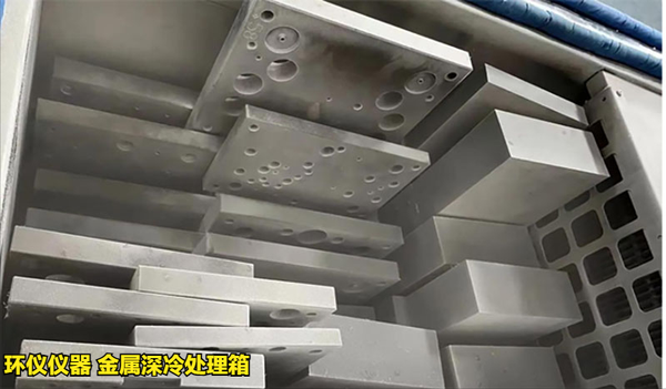 金屬深冷處理箱對(duì)硬質(zhì)合金的處理工藝(圖3) 金屬深冷處理箱對(duì)硬質(zhì)合金的處理工藝(圖3)