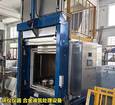 合金液氮處理設(shè)備對鈦合金的深冷處理研究