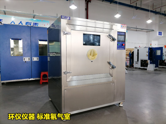 標(biāo)準(zhǔn)氡氣室